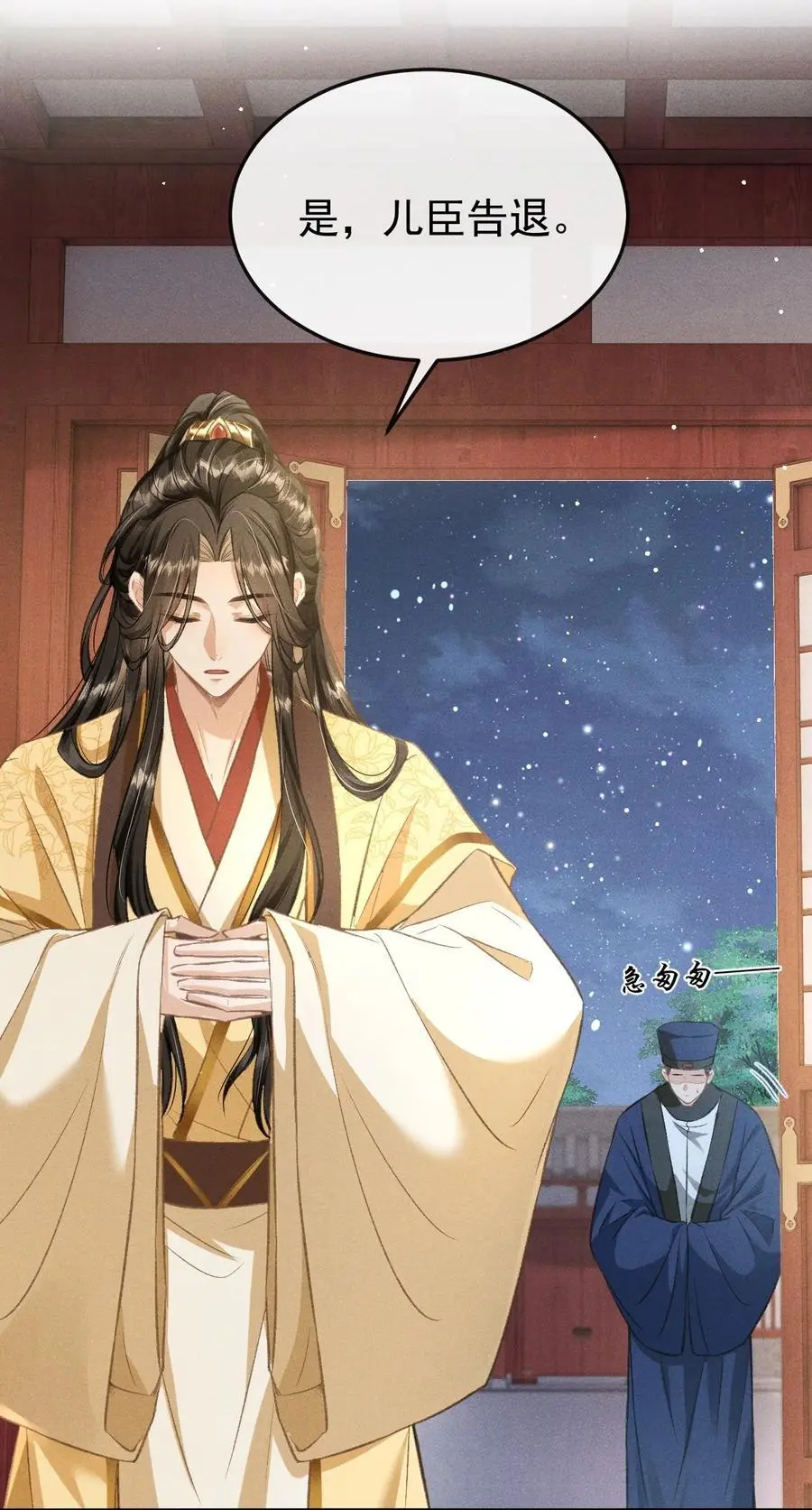 058 祸水东引7