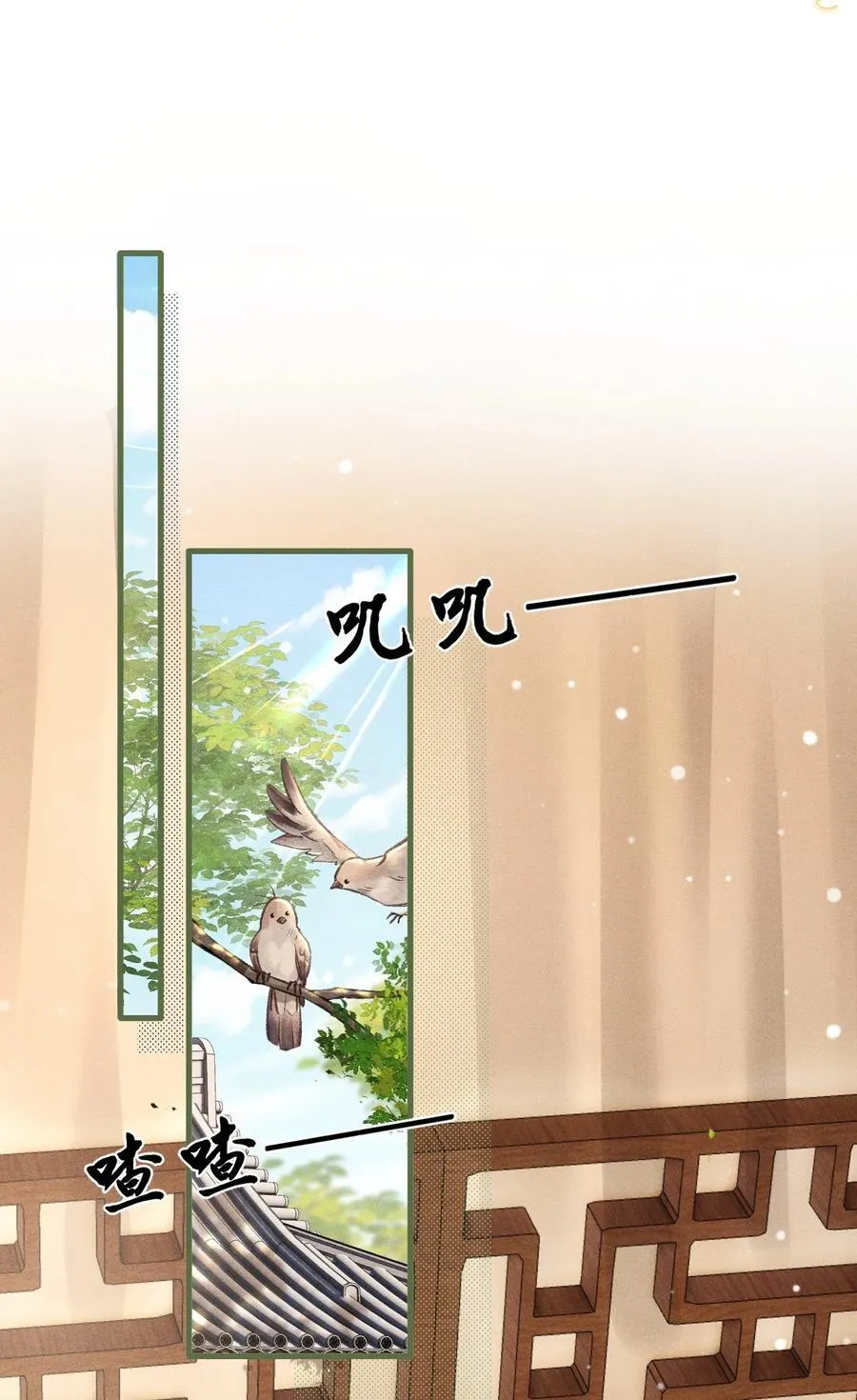 064 下回我让你去东宫1