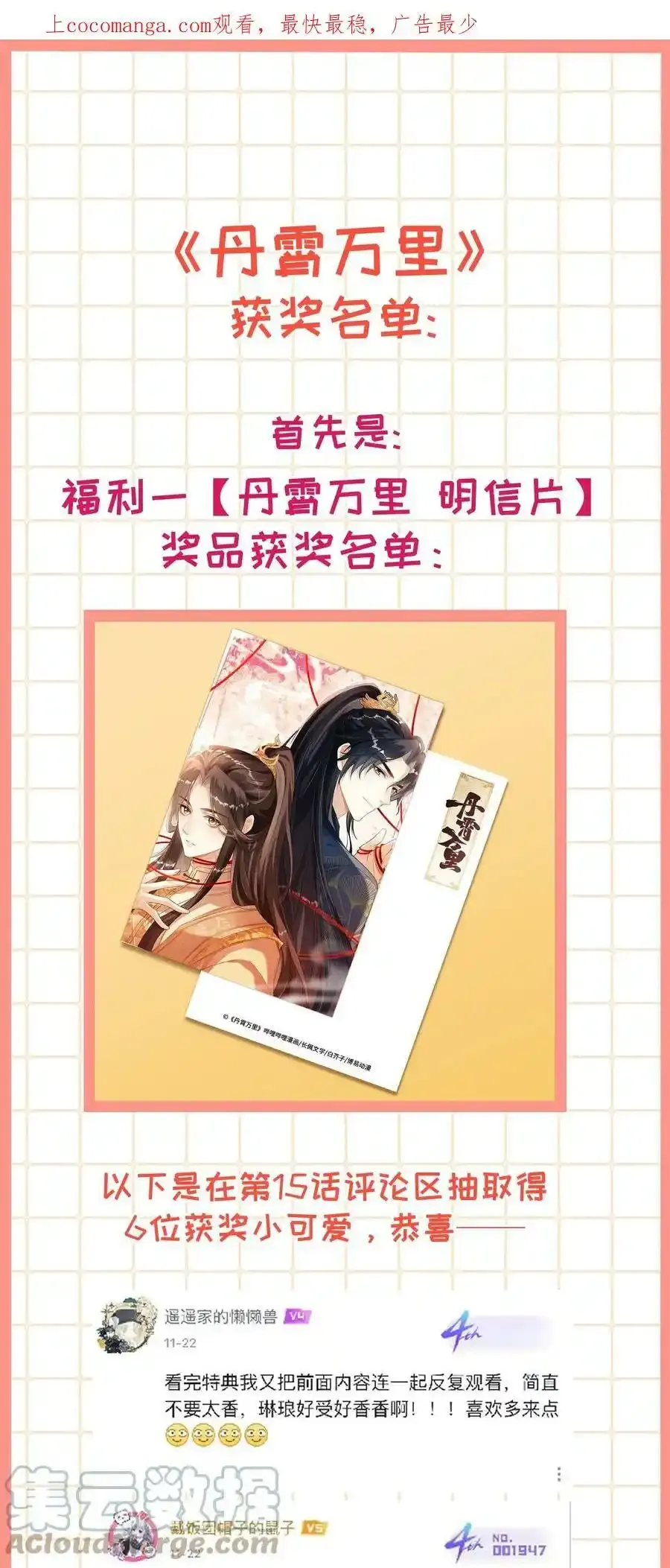 开奖 开奖公告0