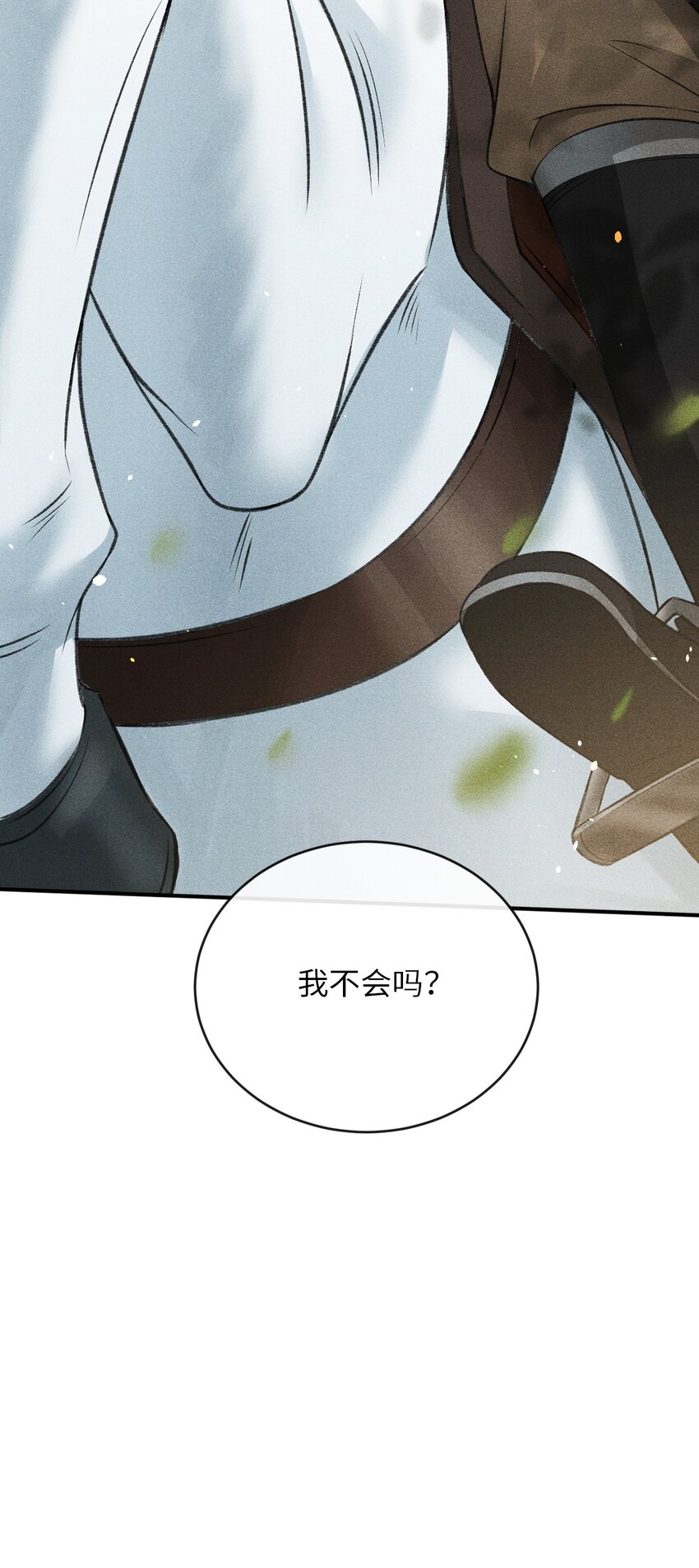 012 你又将我当做什么人？20