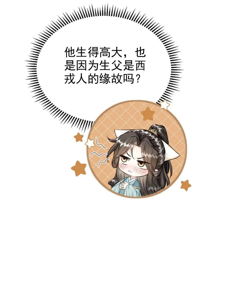 052 哥哥喝醉了10