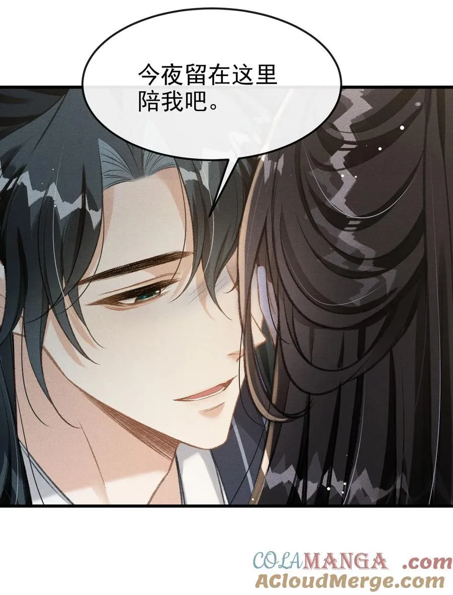 071 哥哥，你就疼疼我吧42