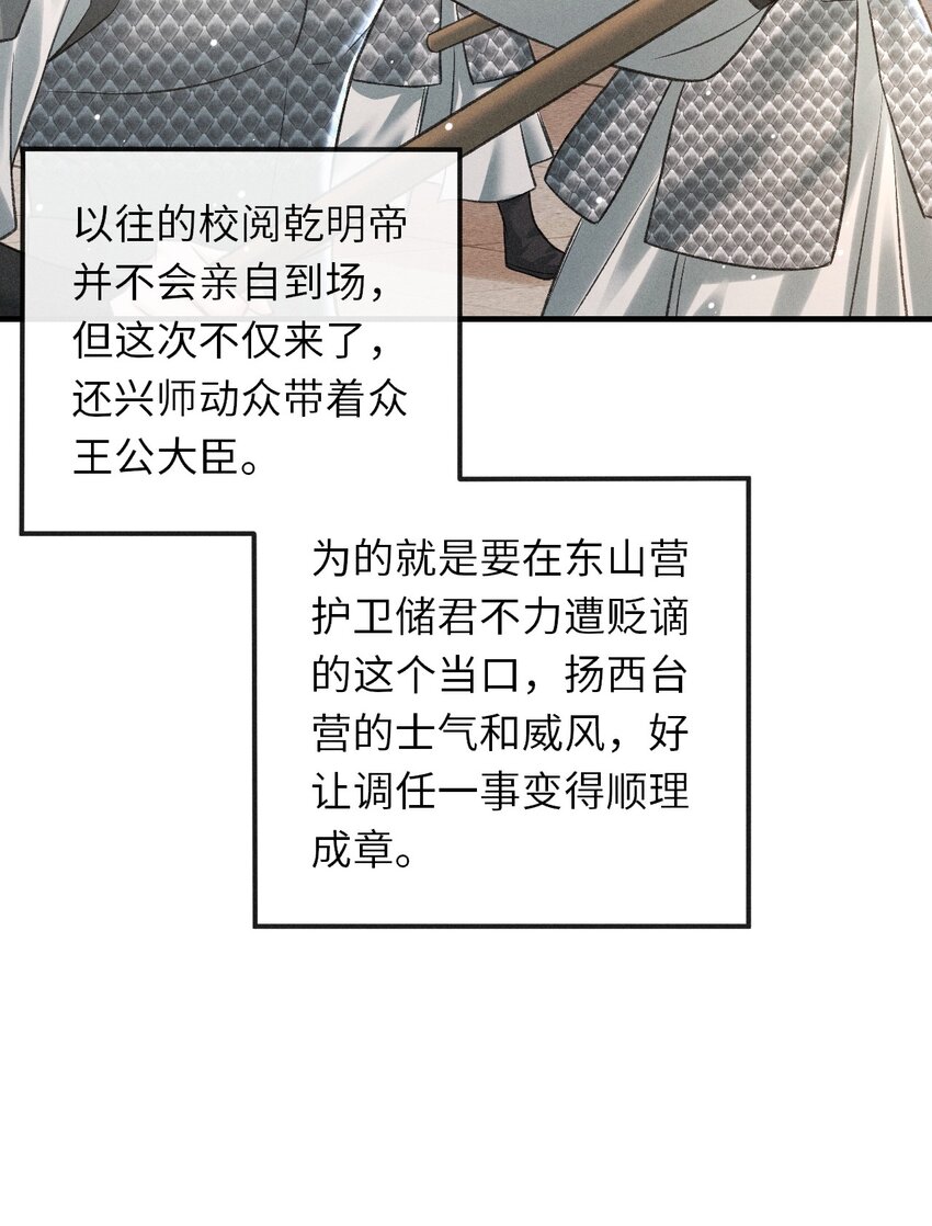 013 以后这种事我来伺候你55