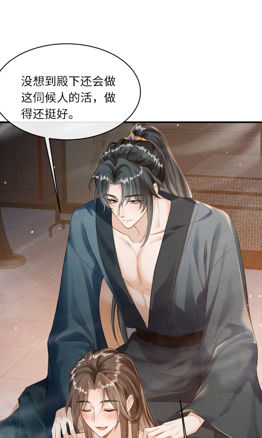 008 这氛围不妙啊……41