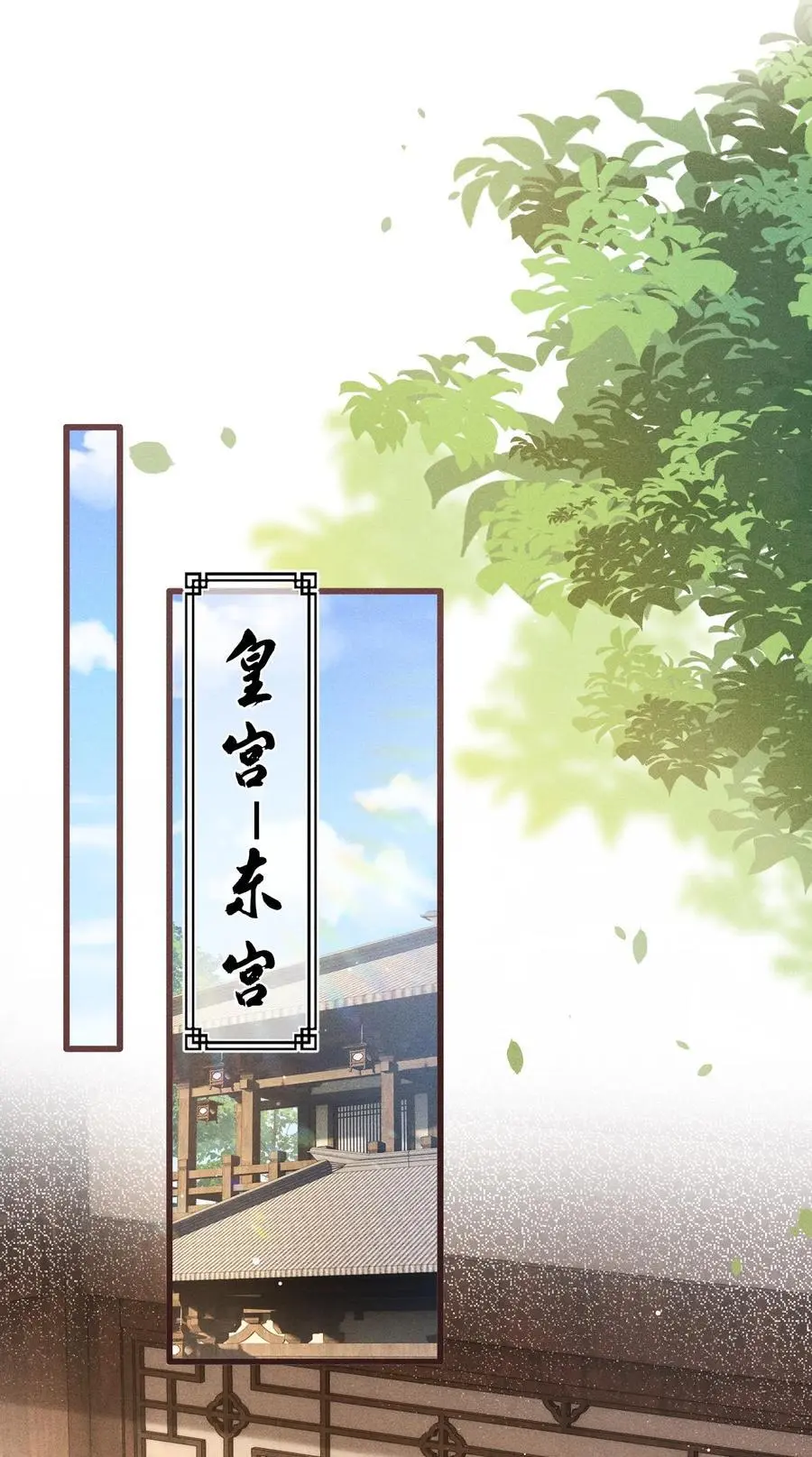 059 以下犯上13