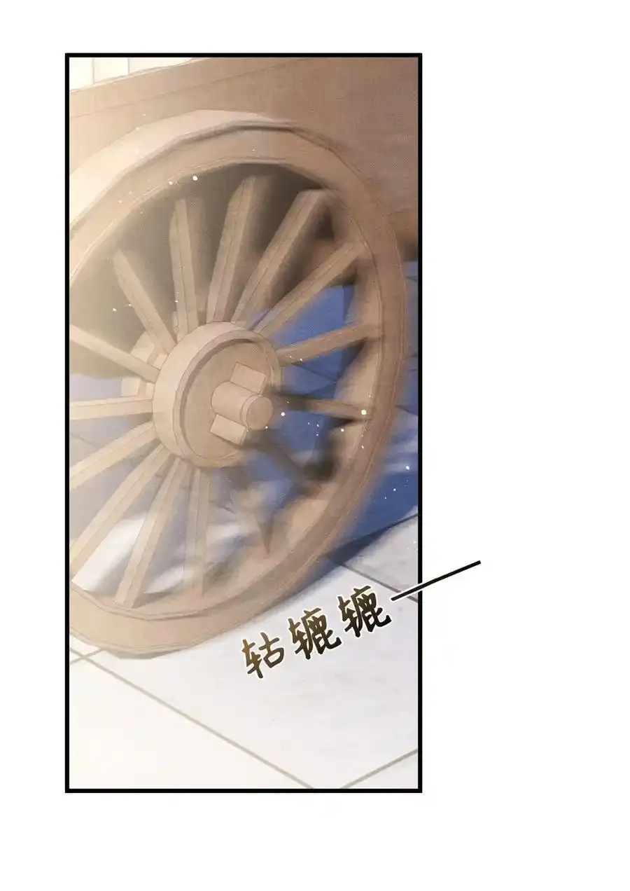 042 他是西戎皇孙47