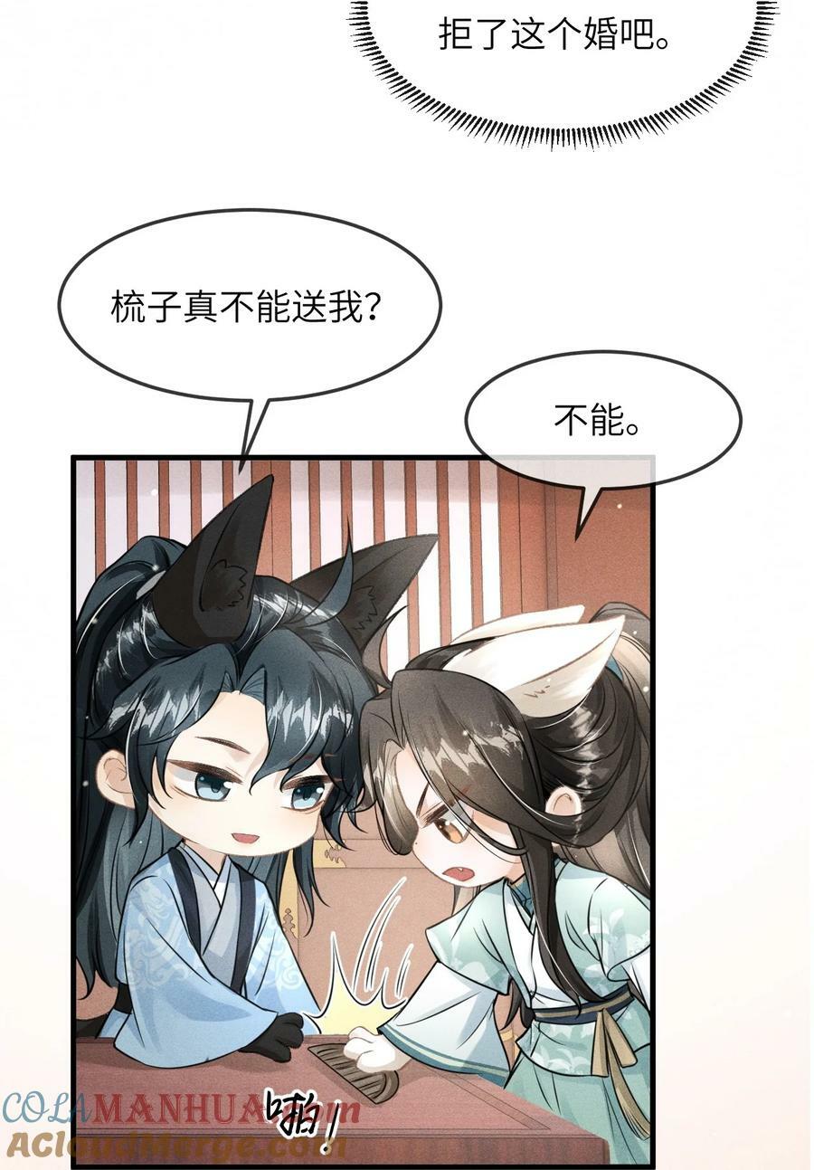 033 哥哥生的比我好看27
