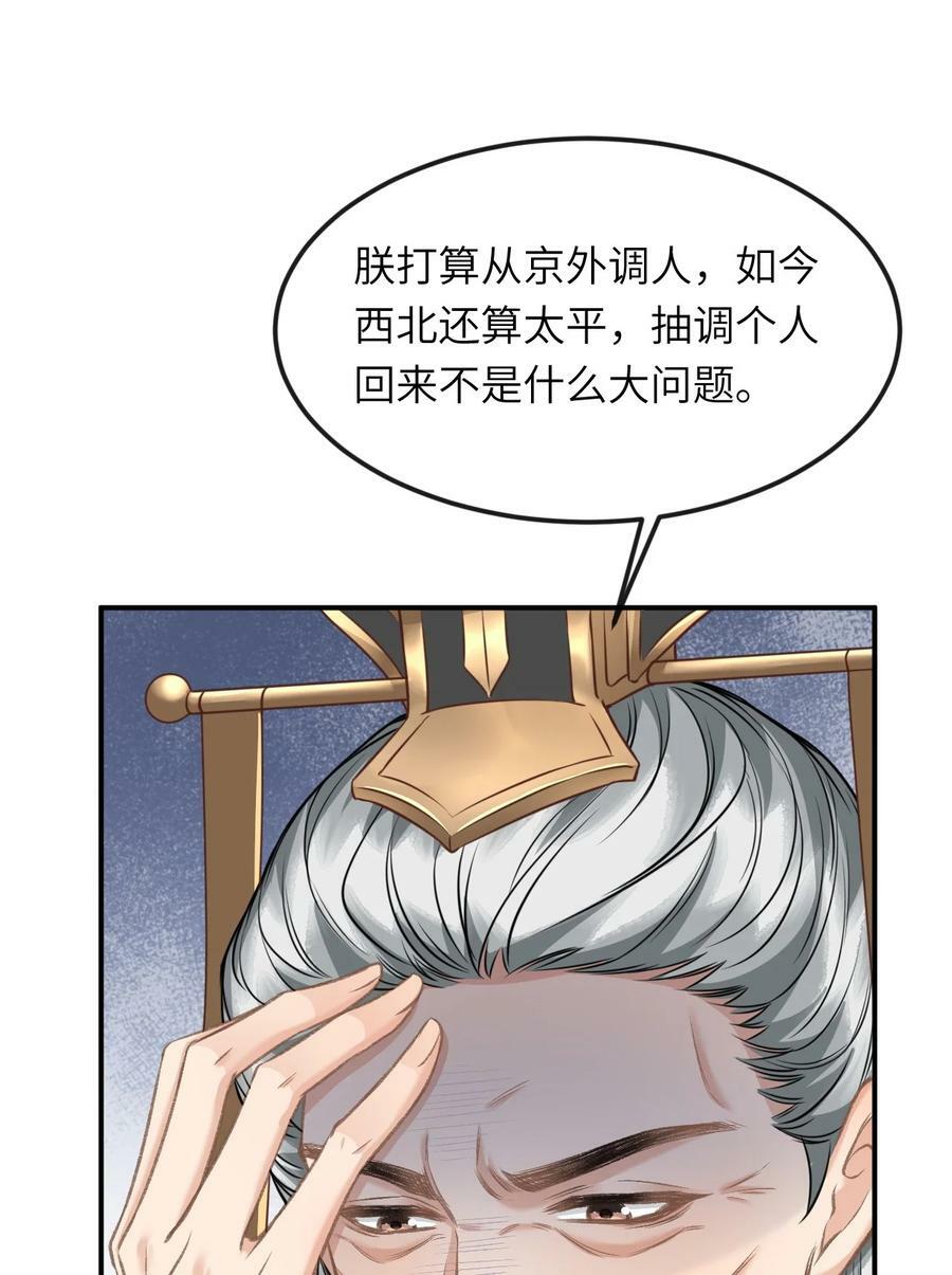 029 有什么矛盾是不能在床上解决的呢19
