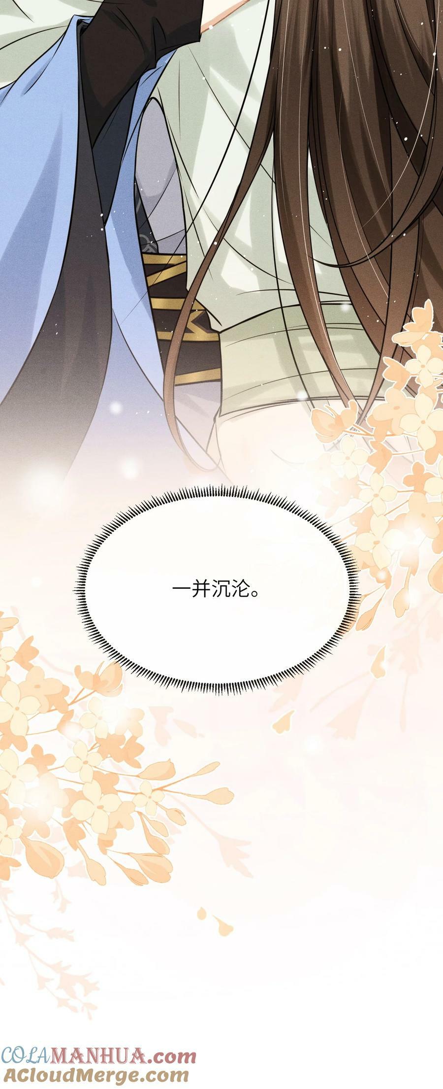 034 选东宫太子妃是什么标准40