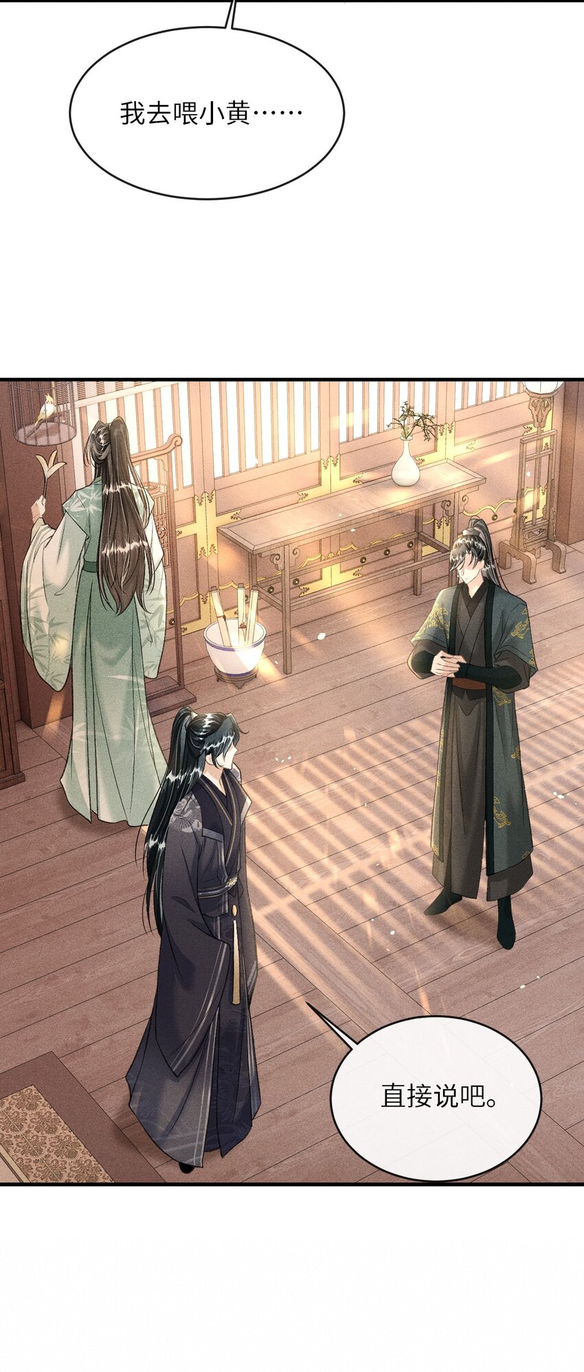 014 今晚又要啊？36