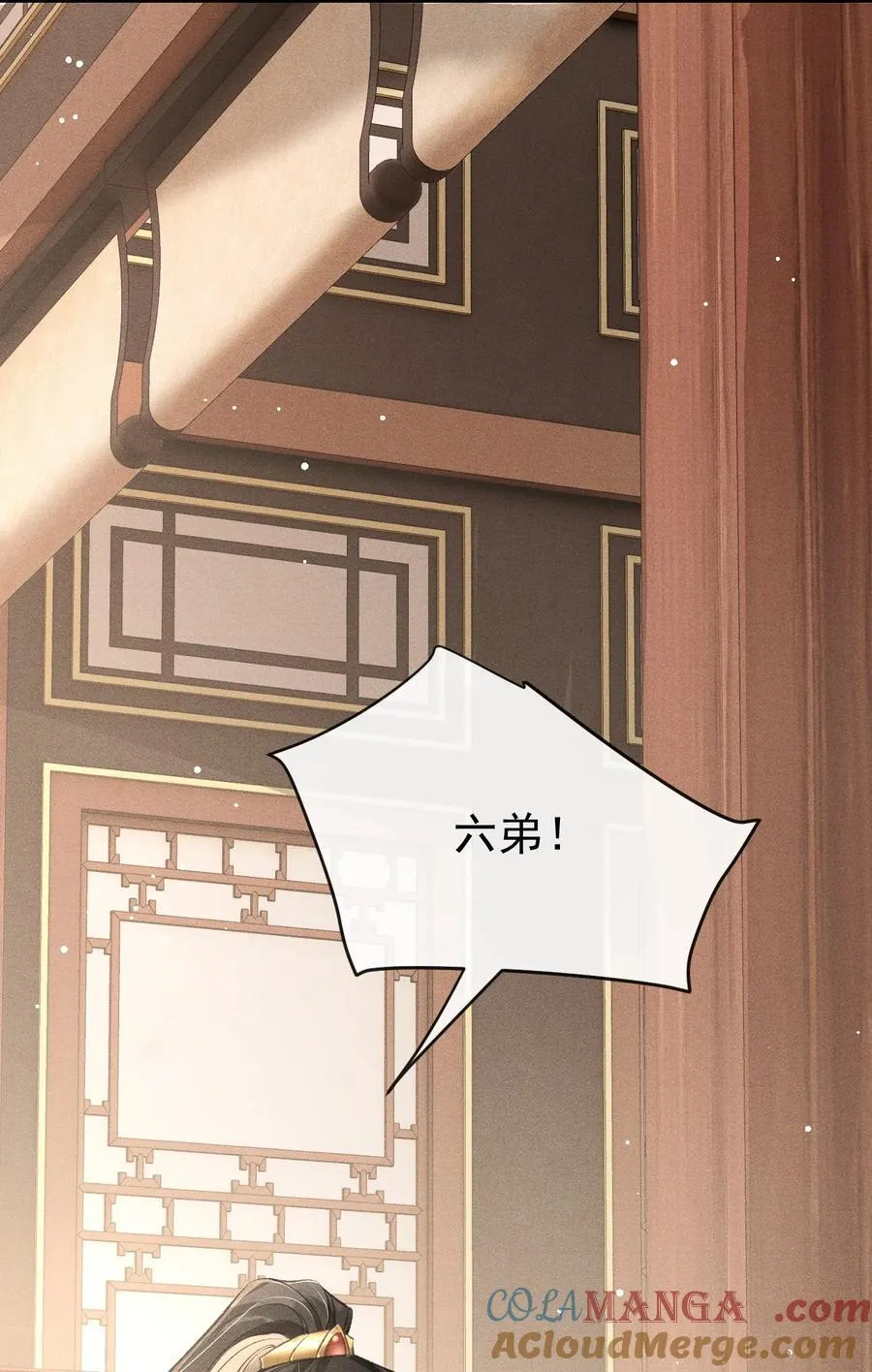 068 到底是谁下的毒？8