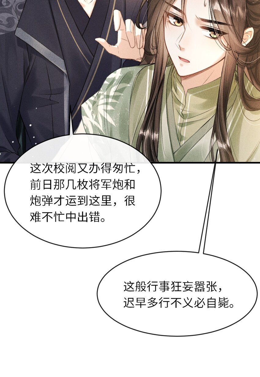 014 今晚又要啊？17