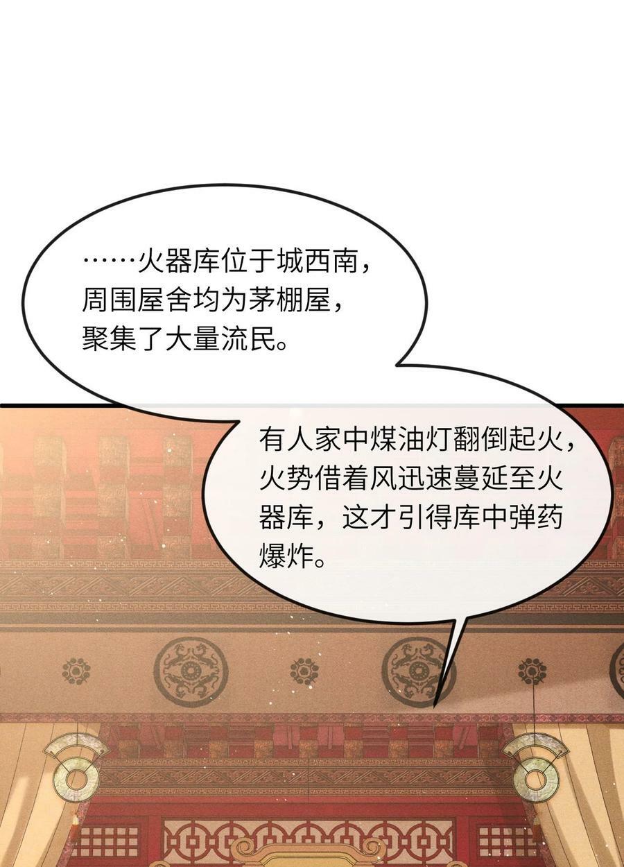 027 不愧是我的太子哥哥1