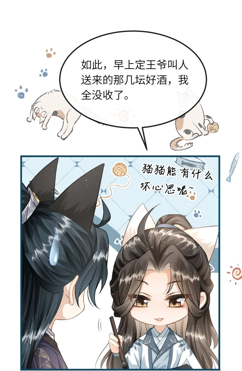 024 谢朝渊受伤20