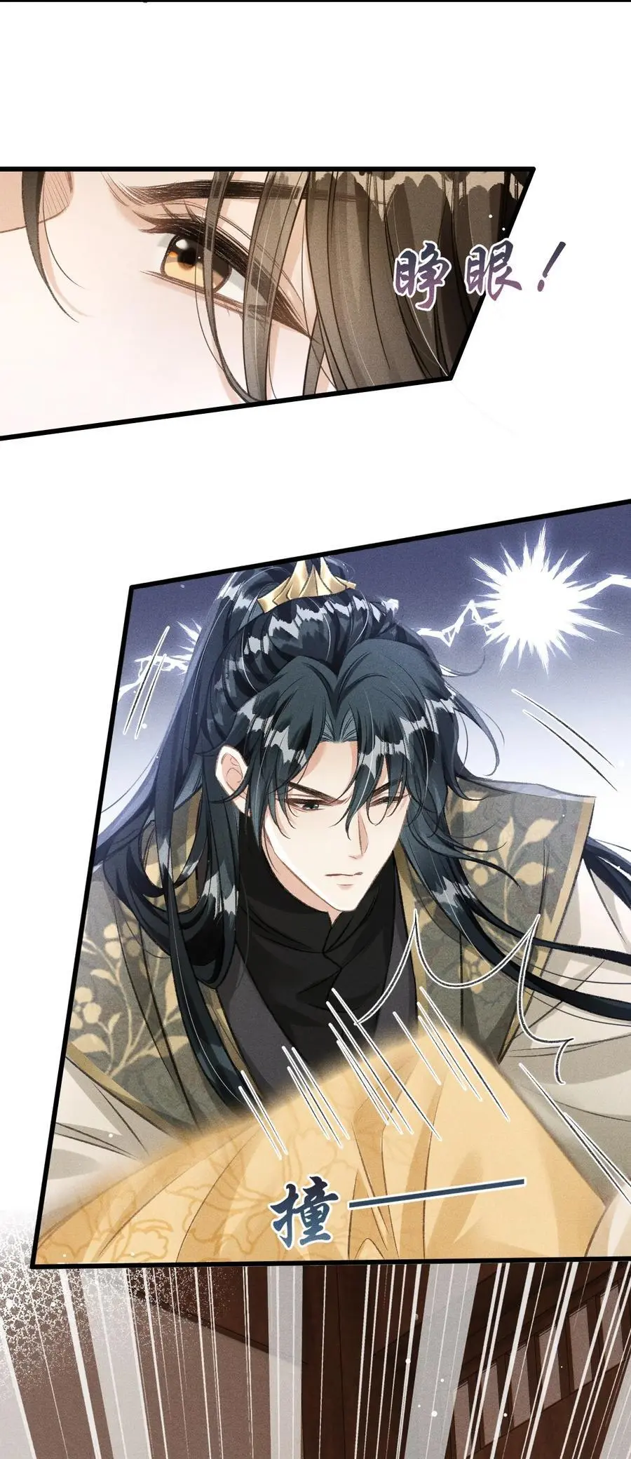 060 孤乐意纵容他7