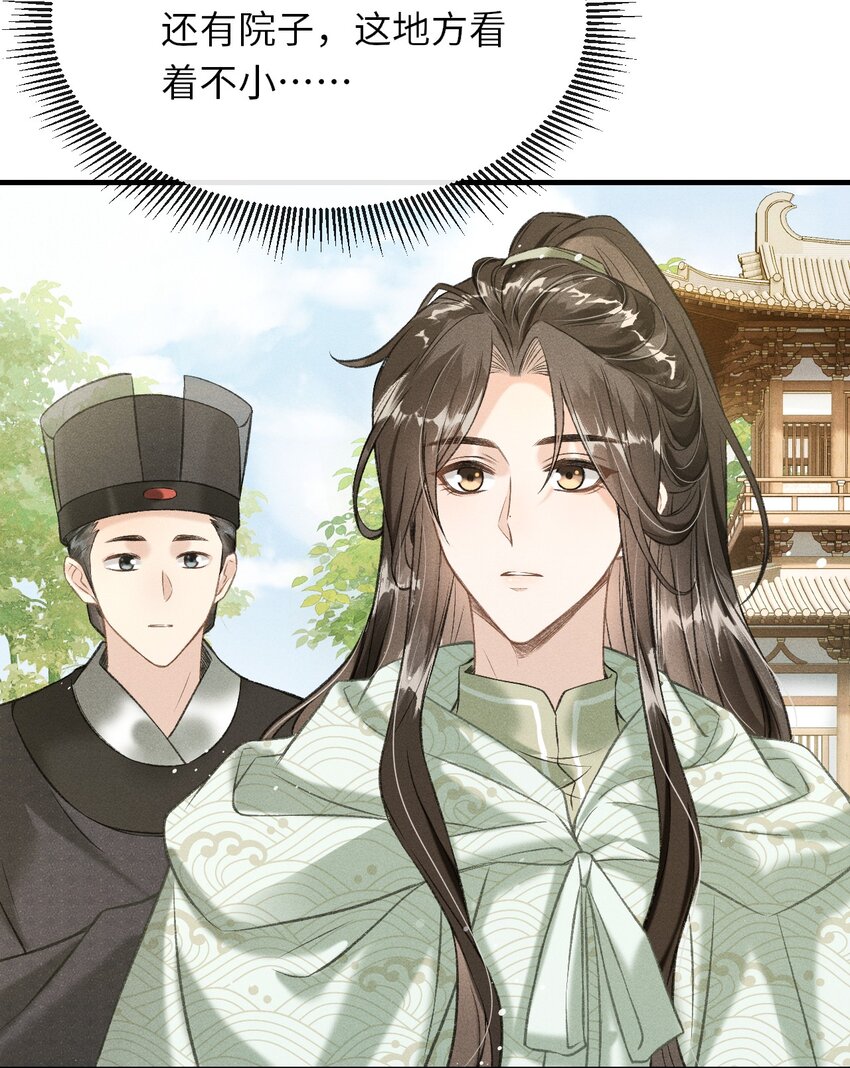 011 你是本王的心上人19