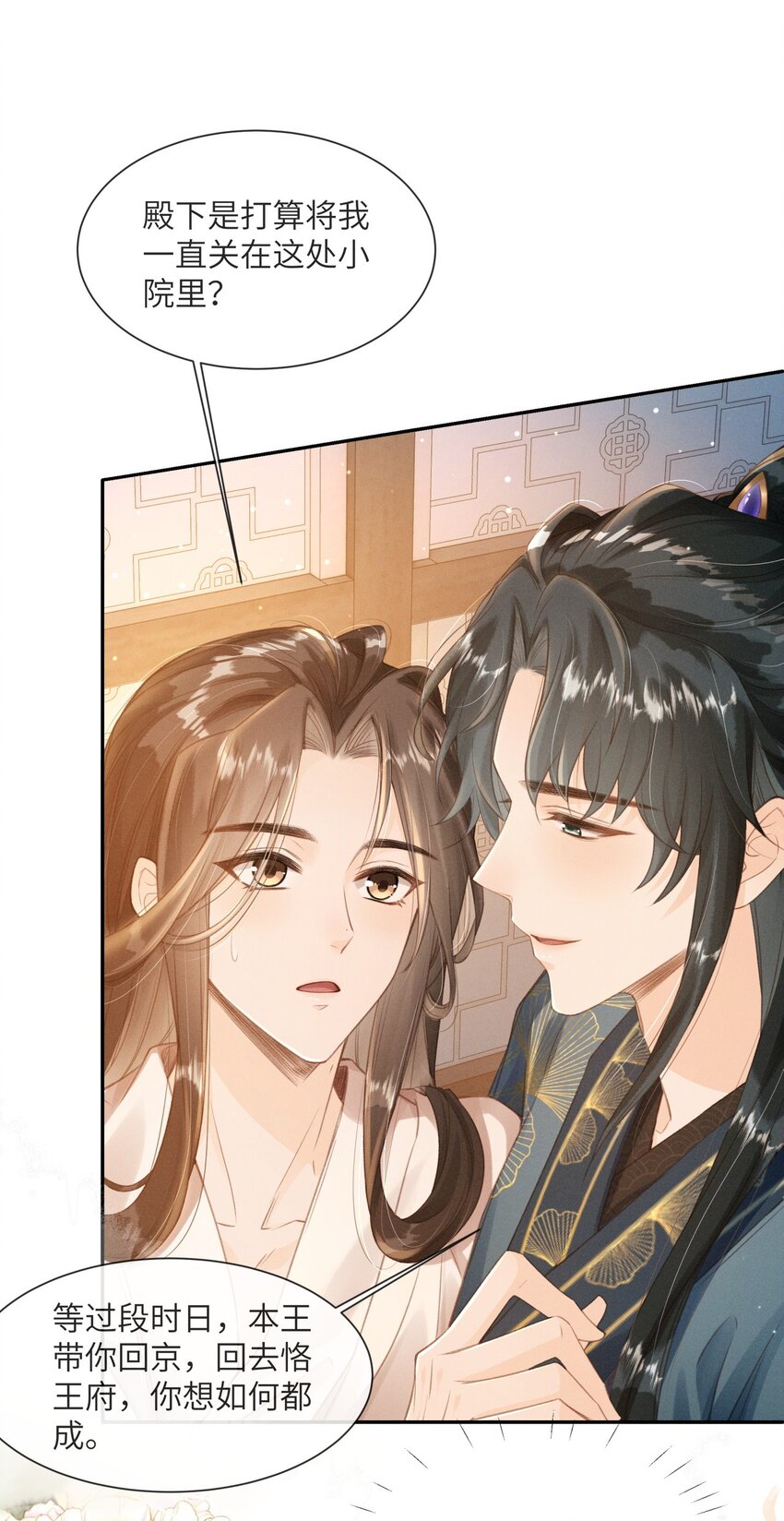 002 敢跑打断你的腿！39