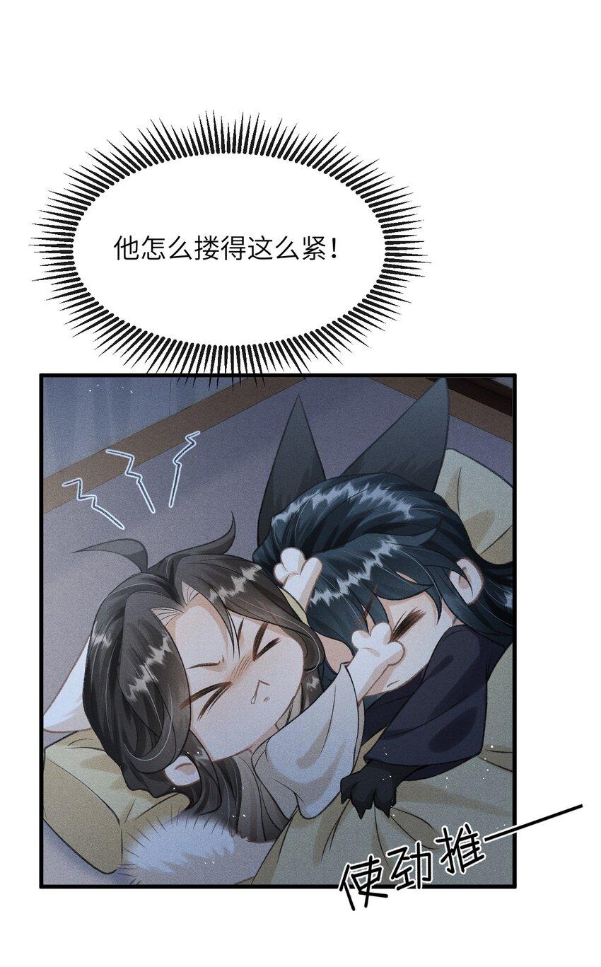 025 殿下今日不要吗？31
