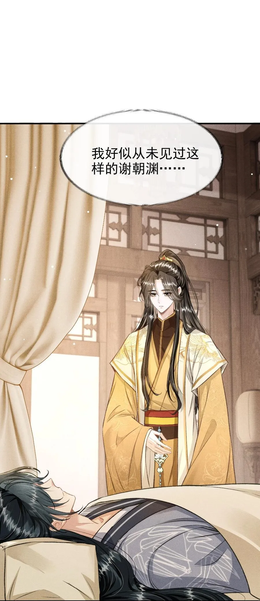 068 到底是谁下的毒？35