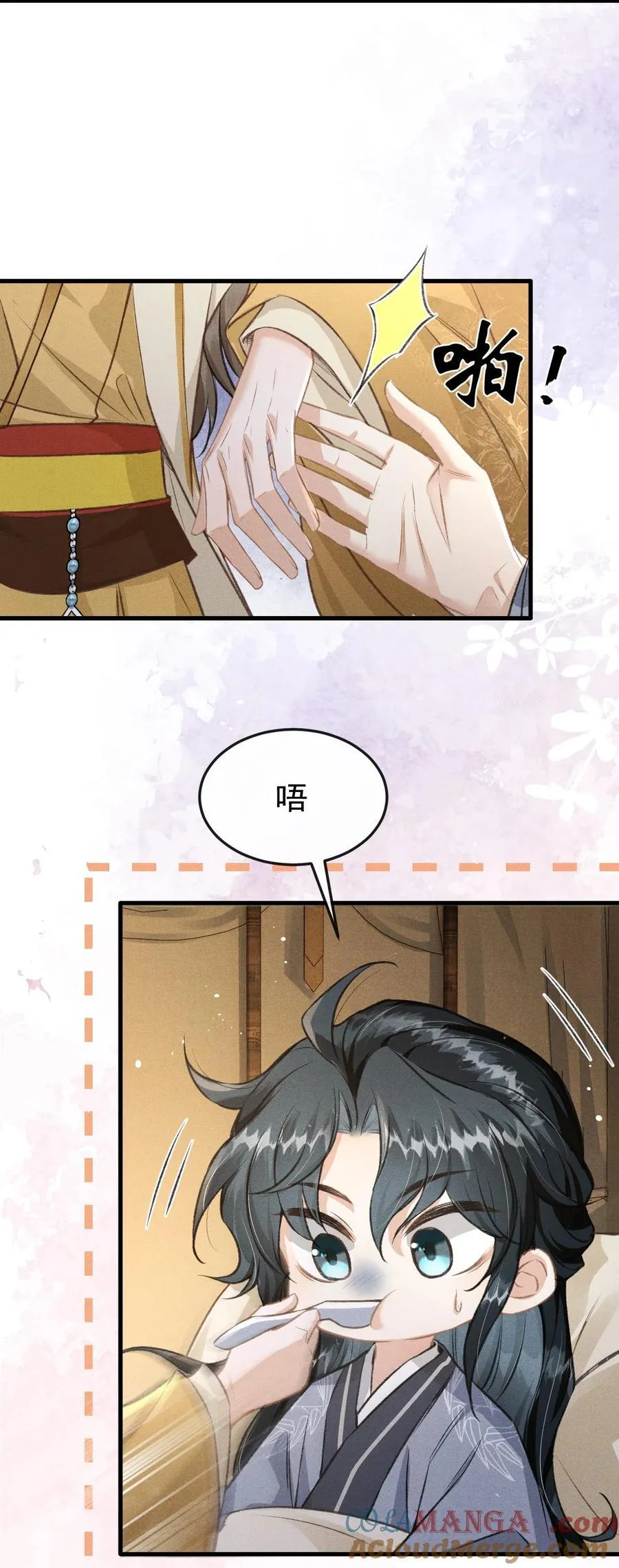 071 哥哥，你就疼疼我吧33