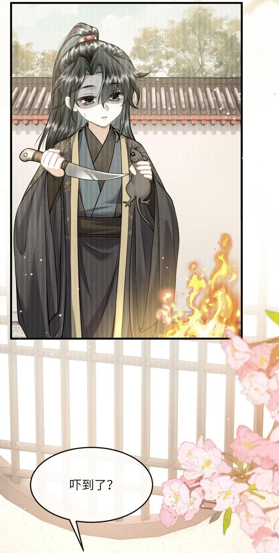 034 选东宫太子妃是什么标准25