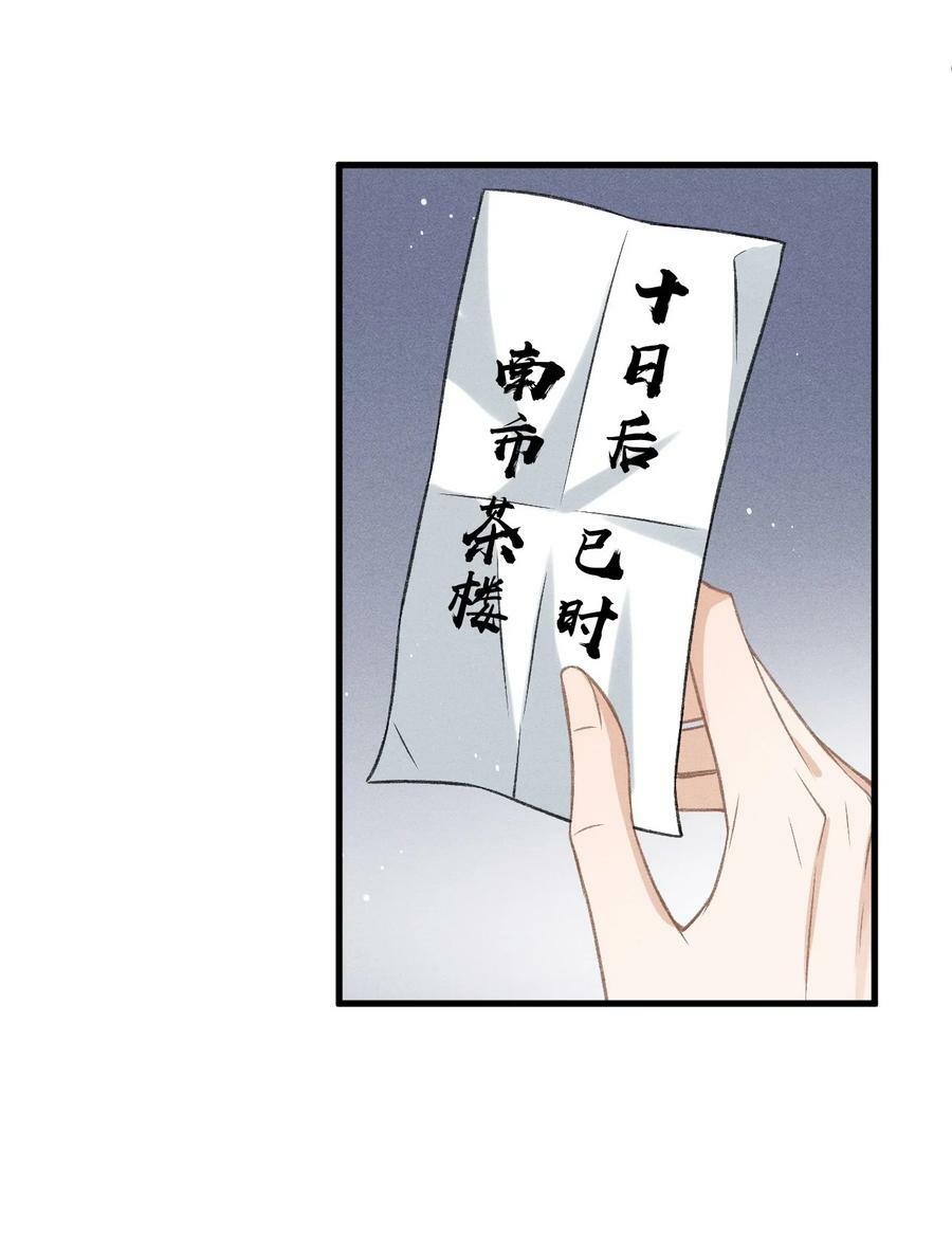026 晚上带你看烟花23