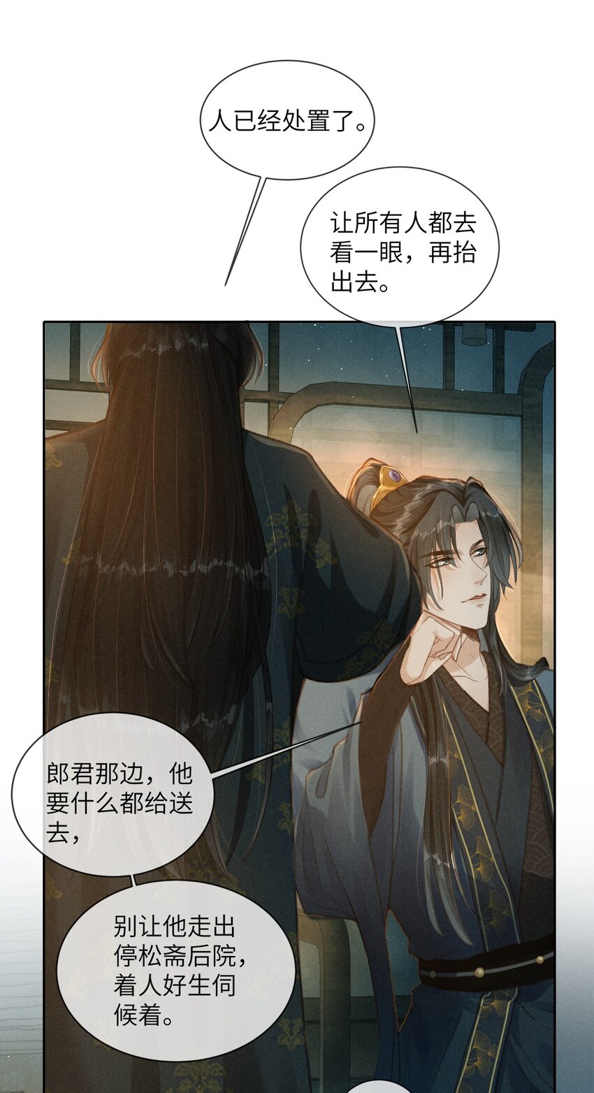 002 敢跑打断你的腿！11