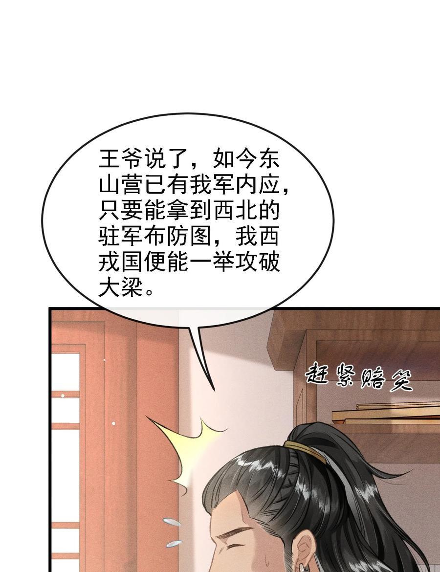 045 圈养20