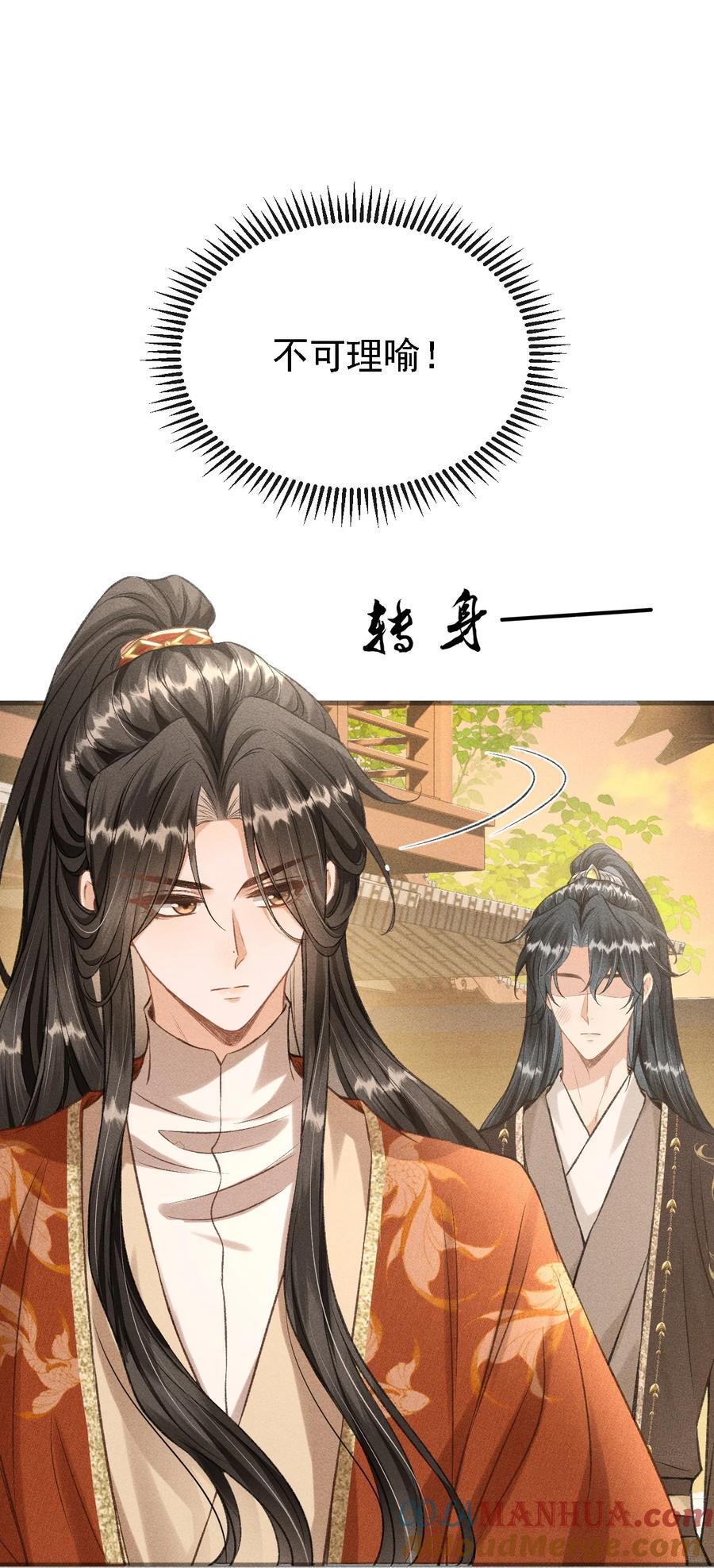043 留下来21