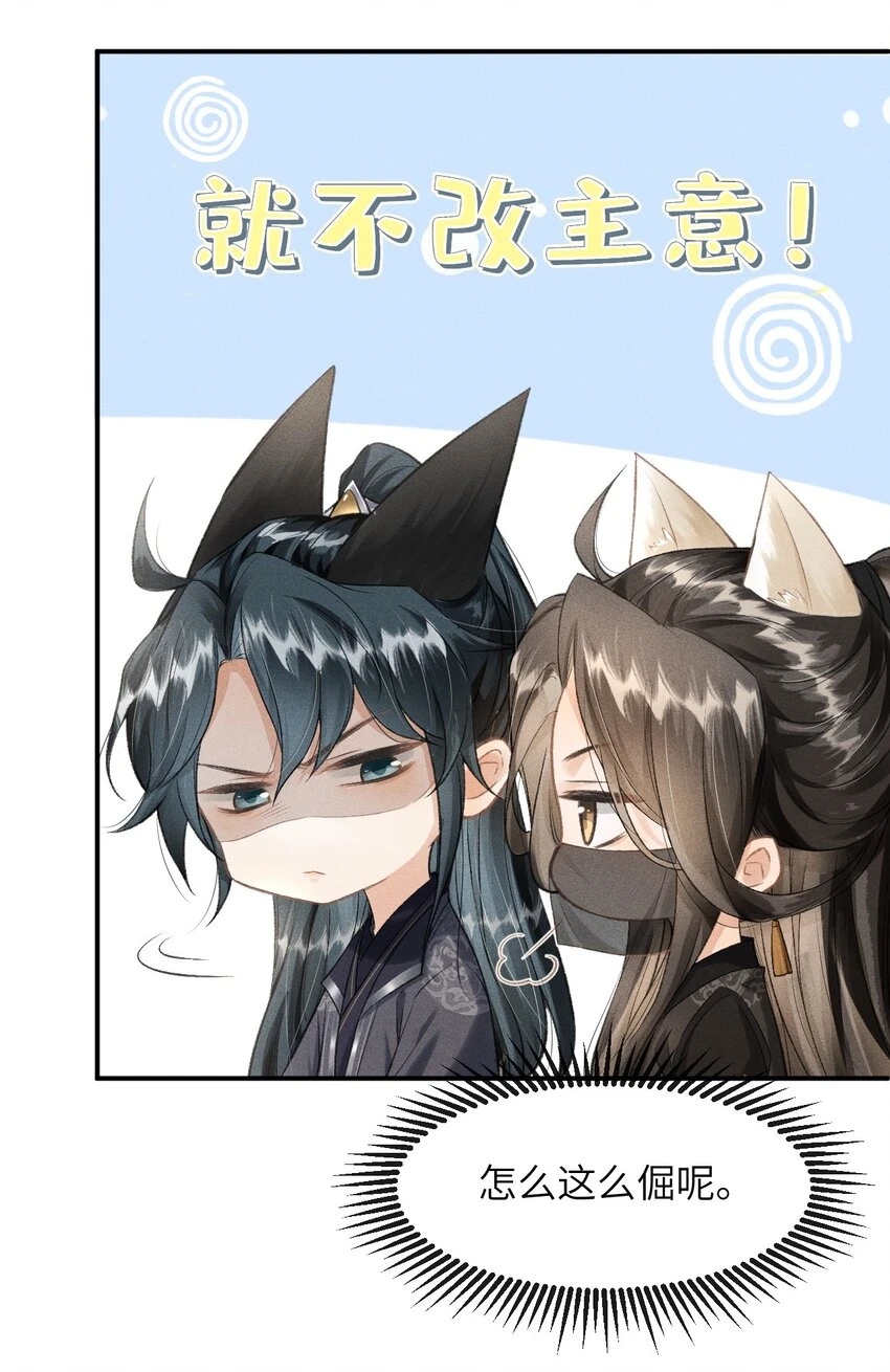 023 我这不是好好的吗？41