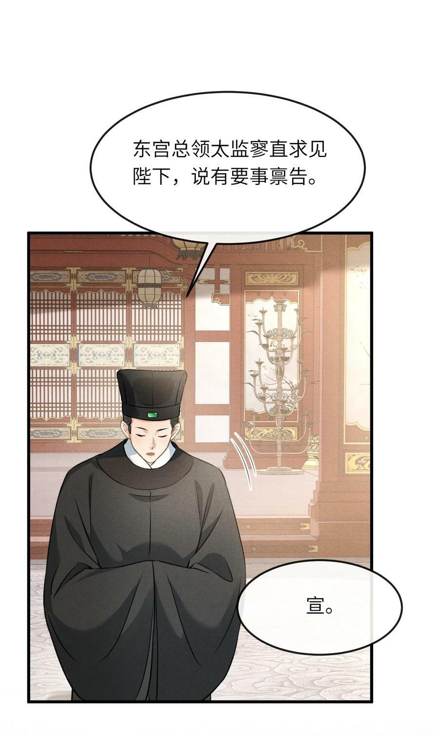 035 哥哥最可爱17