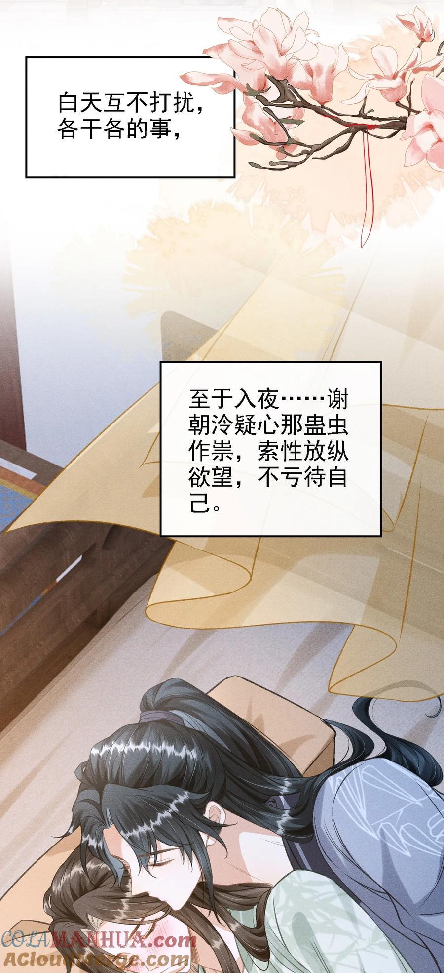 043 留下来24