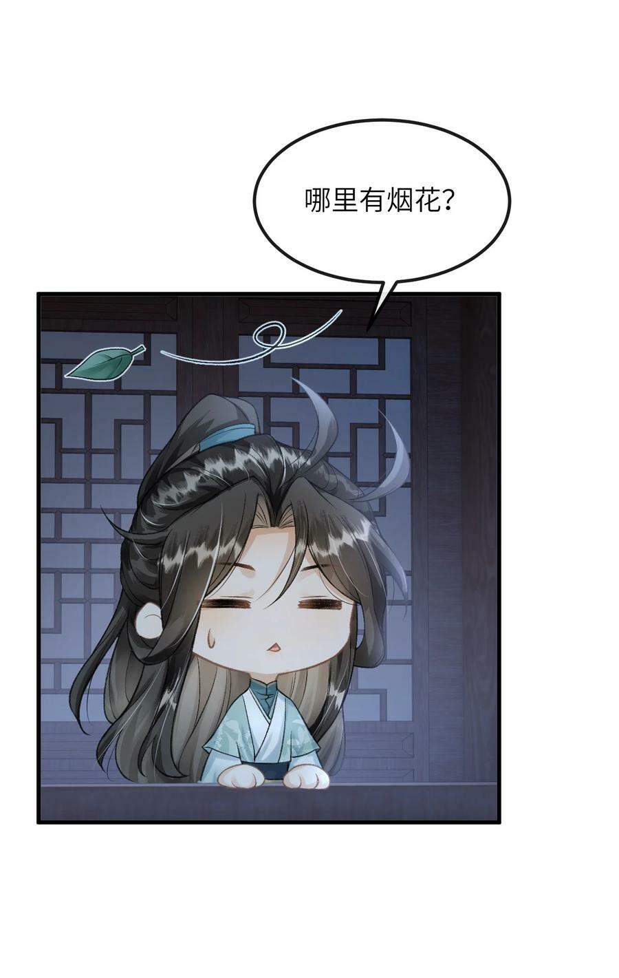 026 晚上带你看烟花38