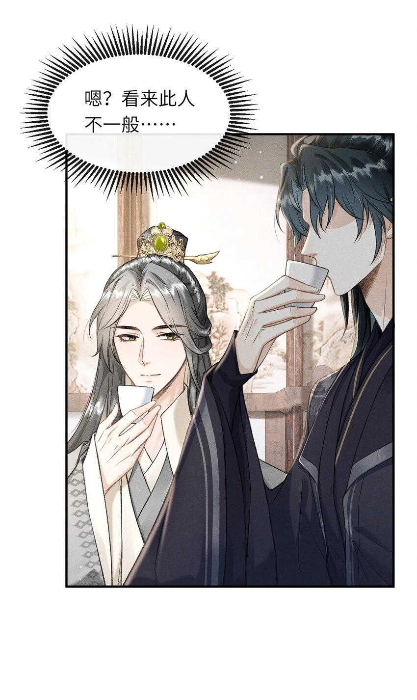 023 我这不是好好的吗？11