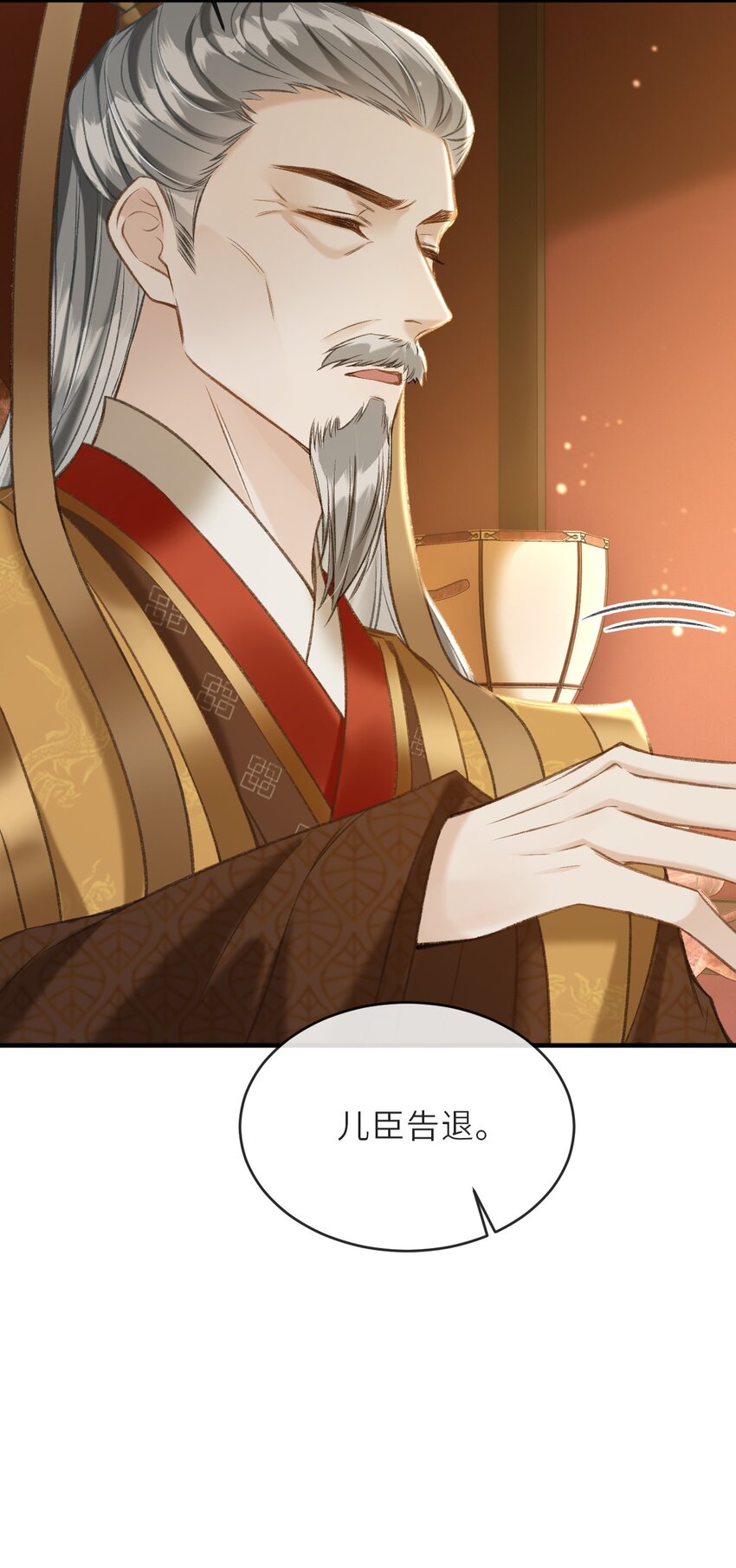 005 琳琅想做皇后吗？5