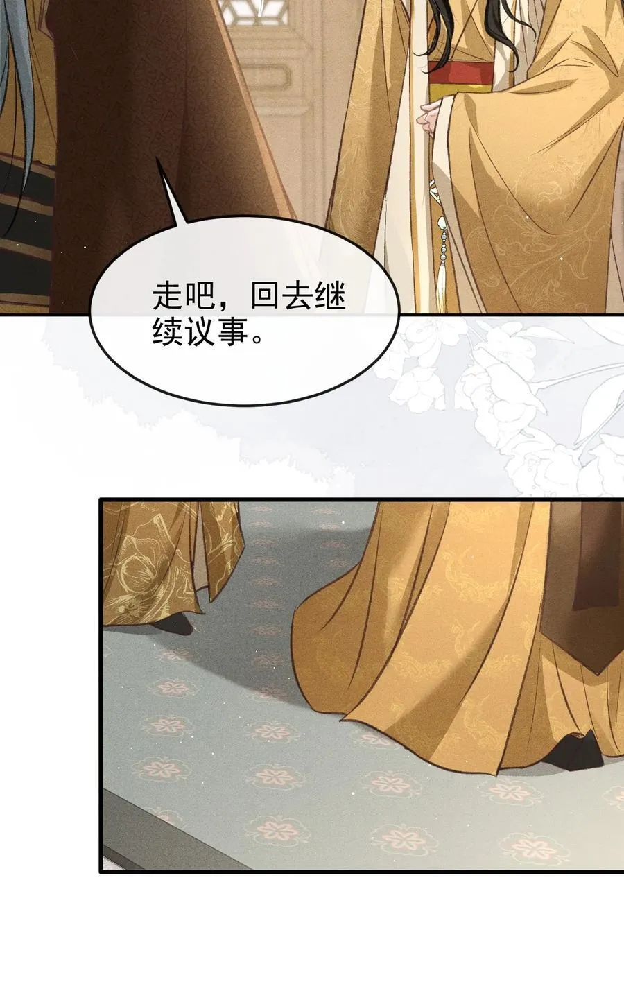 073 嘘 父王要听到了！38