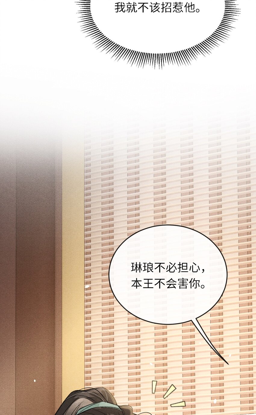010 不懂情趣4