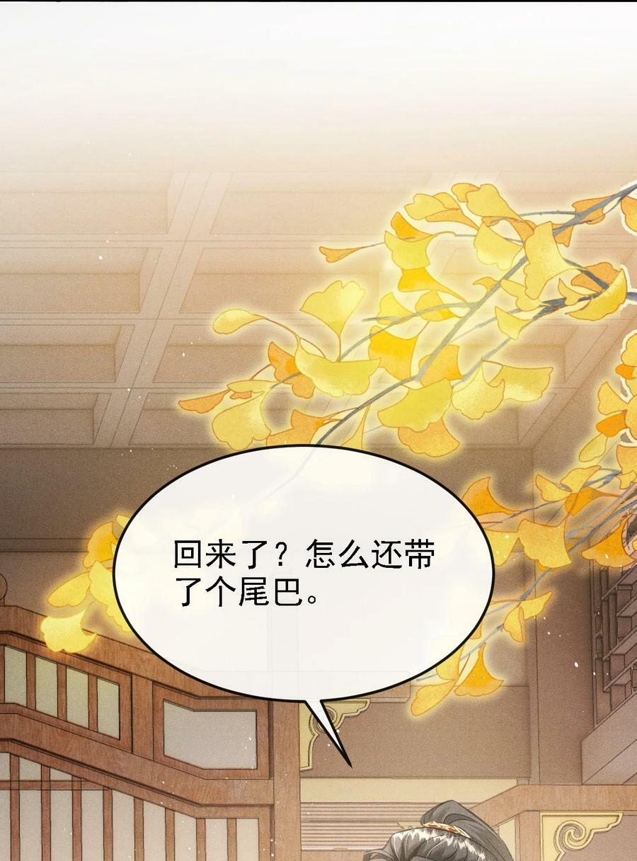 041 哥哥，多疼疼我吧29