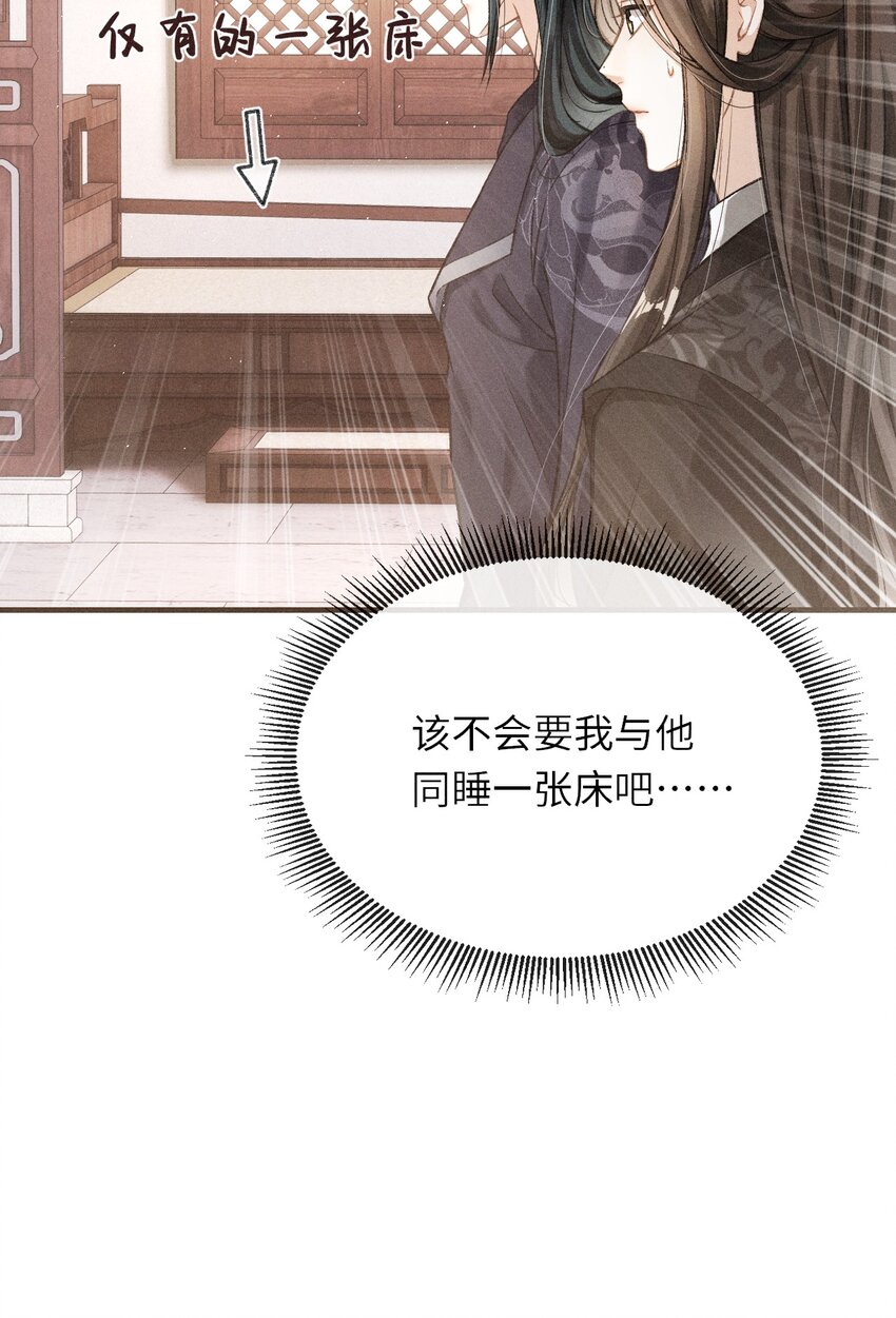 013 以后这种事我来伺候你7