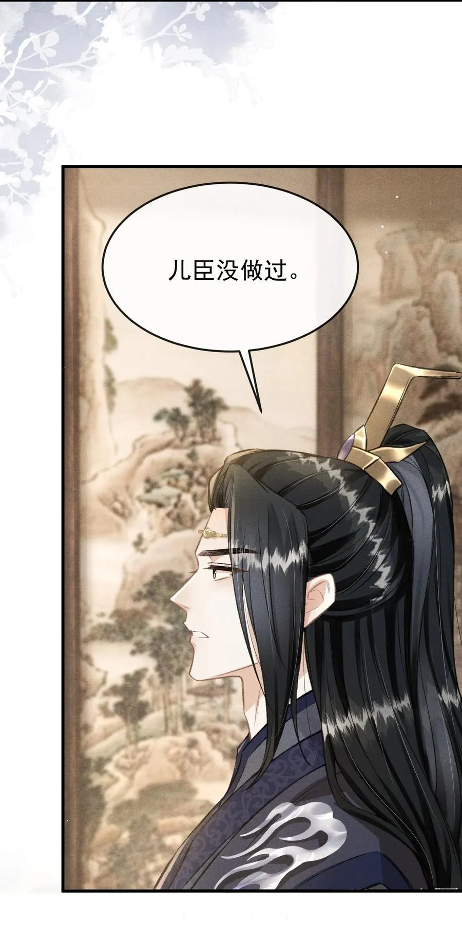 072 骚包的恪王你快收敛点吧32