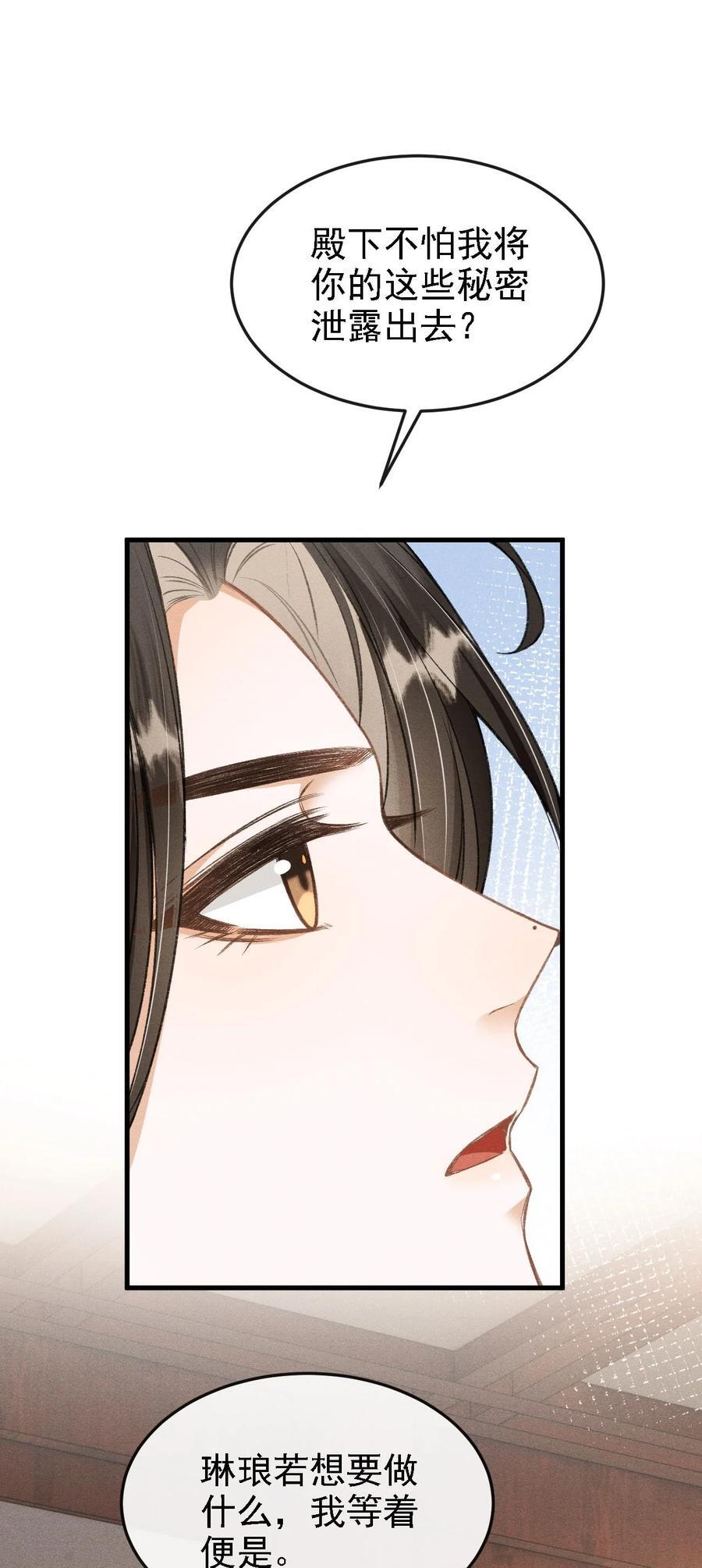 045 圈养49