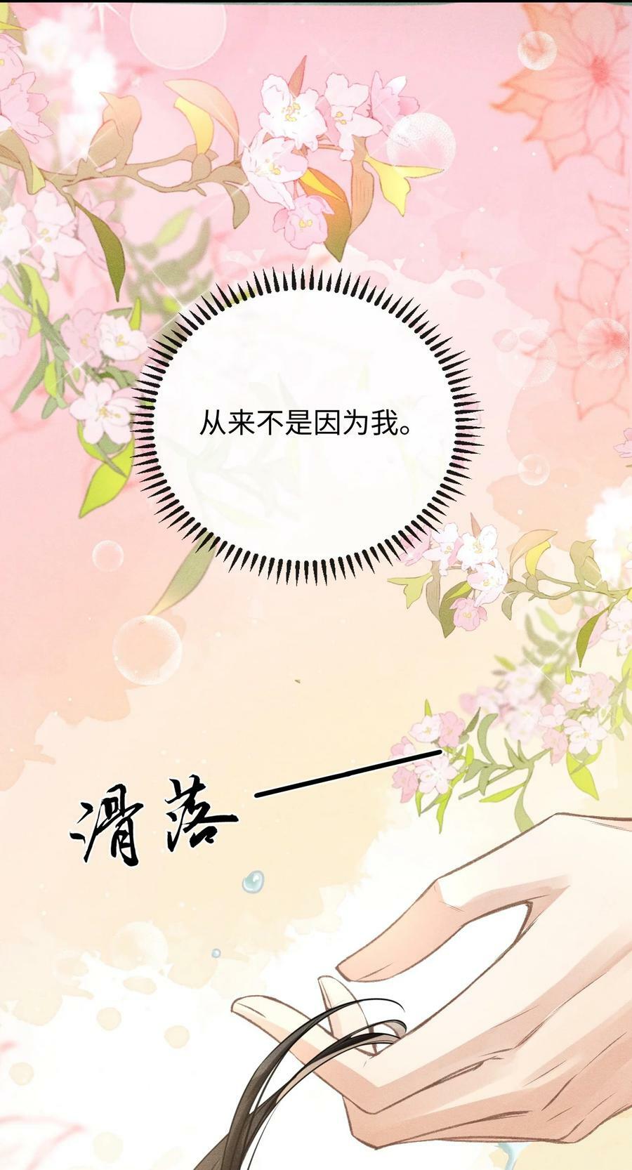 039 试探44
