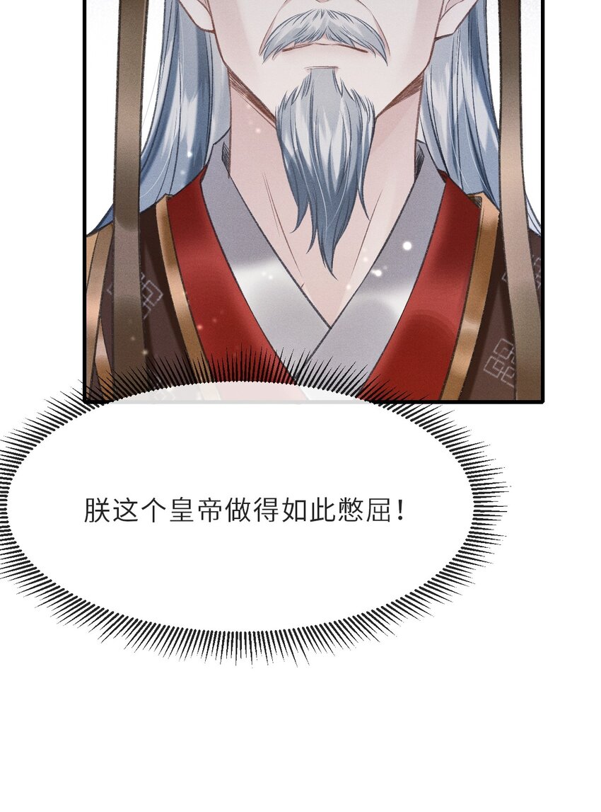 006 本王不能没有你7