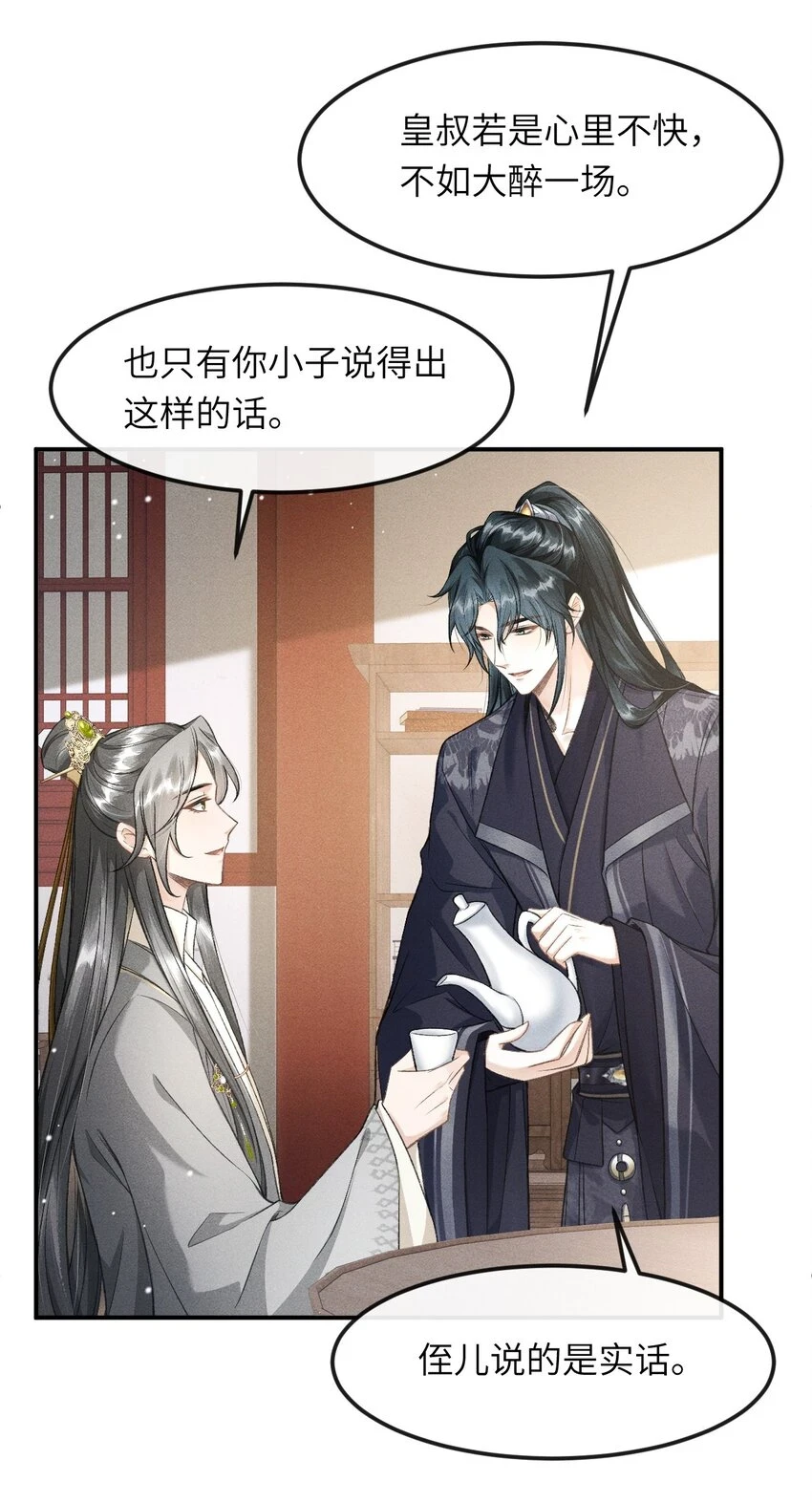 023 我这不是好好的吗？9