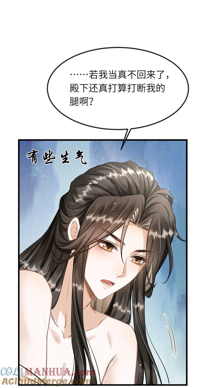 028 琳琅比以前更放得开了！36