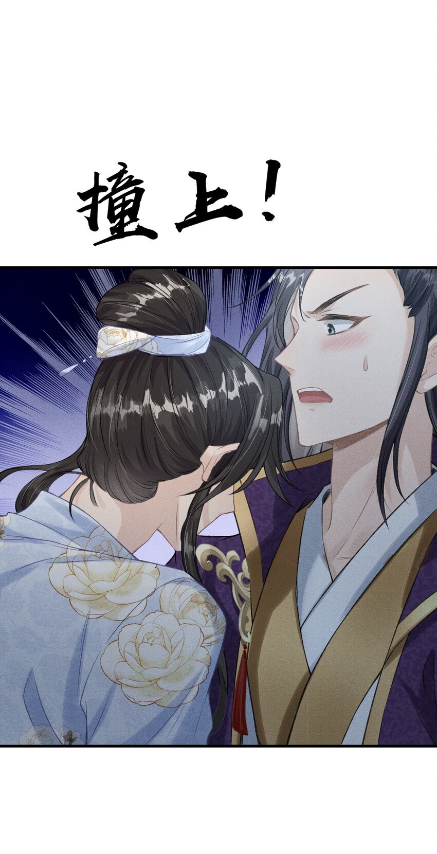 021 我们换个姿势吧3