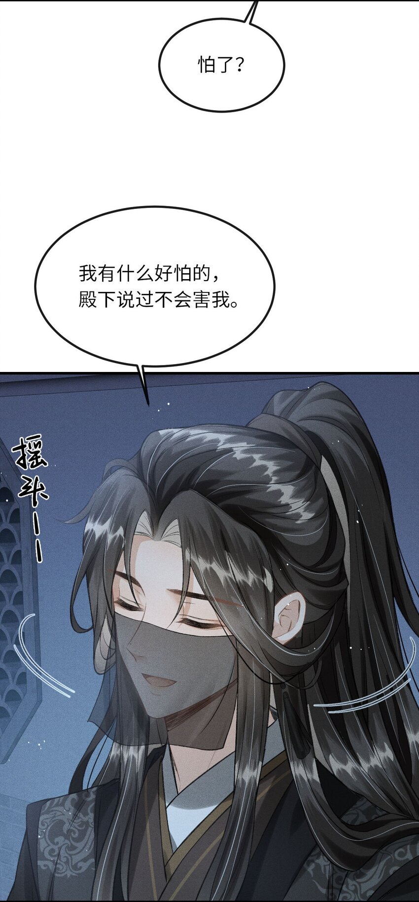 021 我们换个姿势吧42
