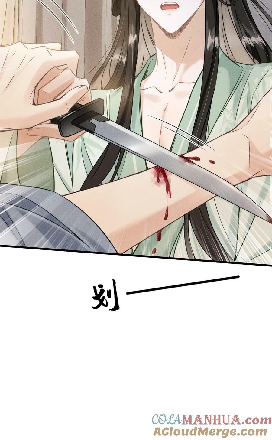 040 种下情蛊33