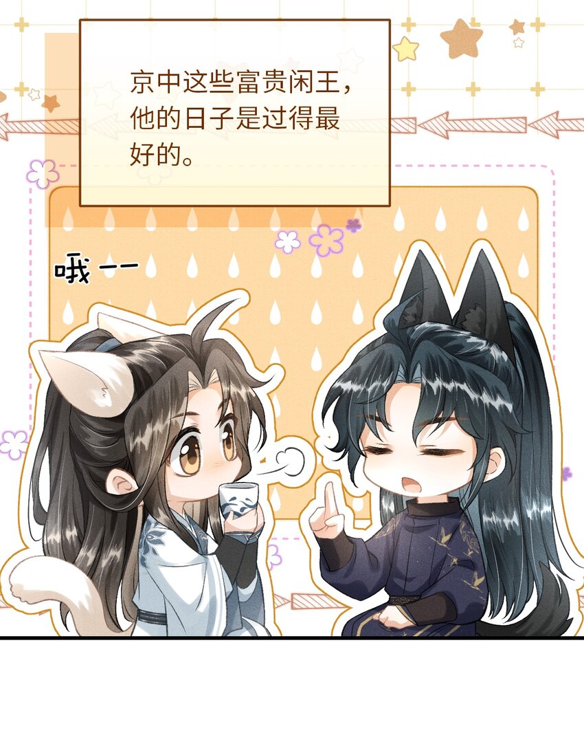 018 吃醋5