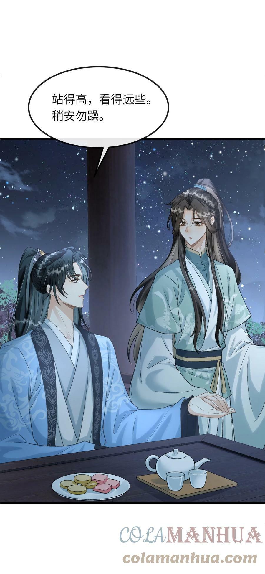 026 晚上带你看烟花39